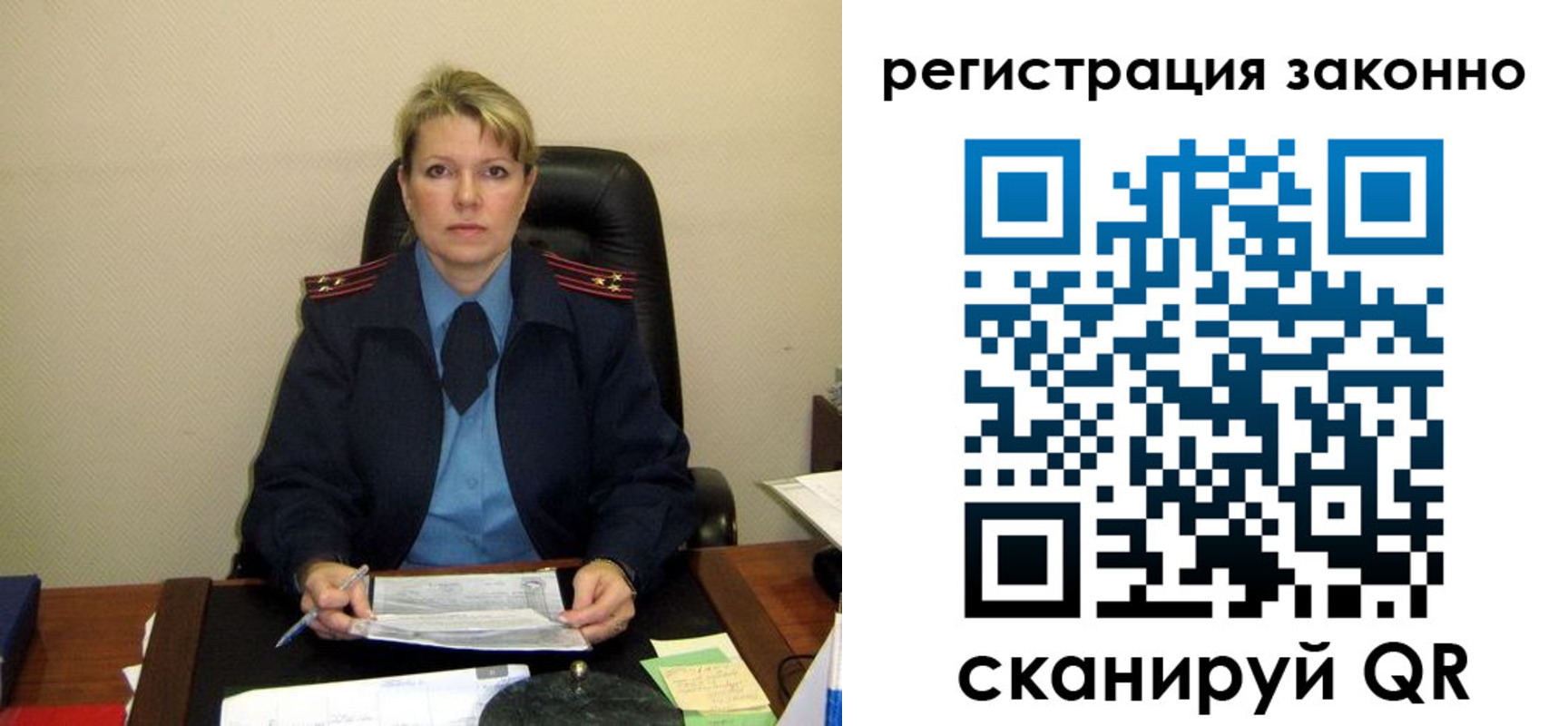 временная регистрация поиск в Вяземском