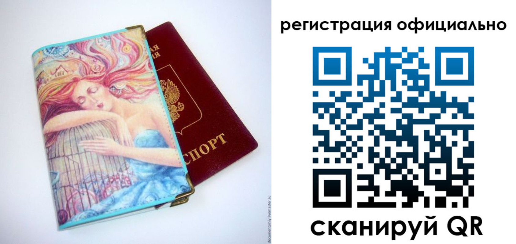 временная регистрация в Вяземском