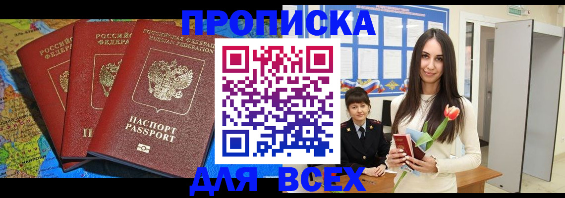 регистрация для дет. сада в Вяземском